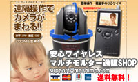 ���^���/�B�����/��߲��א��ʔ�SHOP